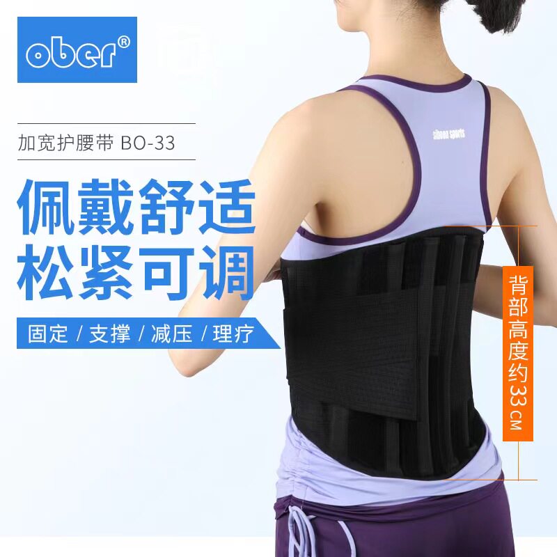 腰椎骨折护腰带 加宽术后固定护具 脊柱腰部保健护理疗支具医用
