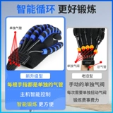 Робот, умные перчатки для рук, электрический массажер для тренировок