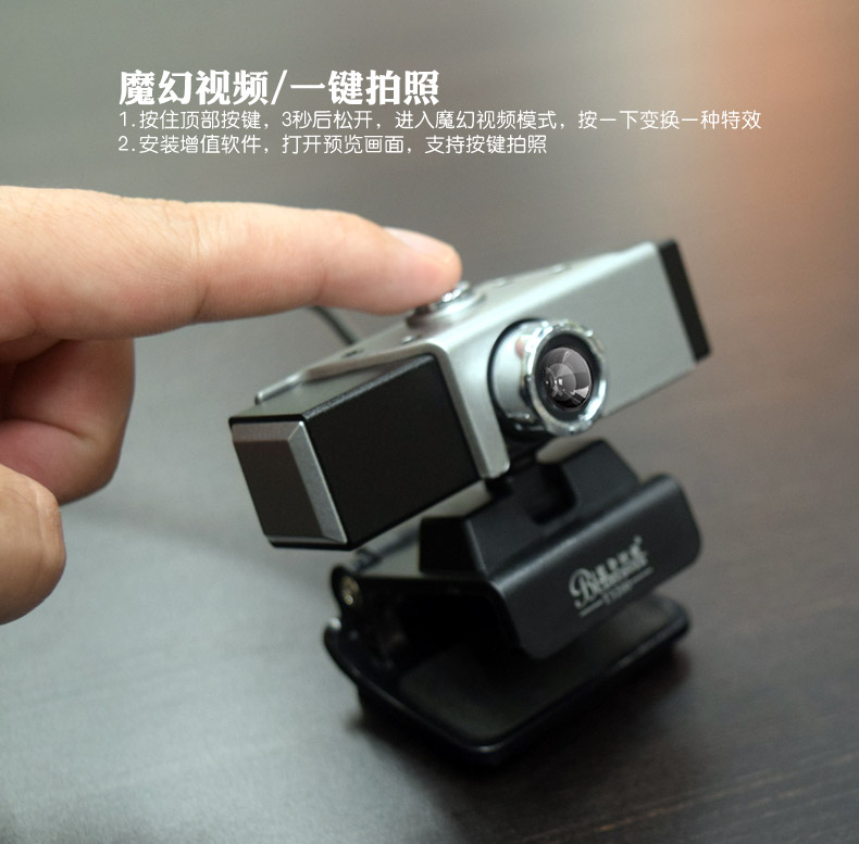 蓝色妖姬T3200 电脑摄像头 带麦克风话筒摄像头 蓝色妖姬T3200 电脑摄像头 带麦克风话筒摄像头