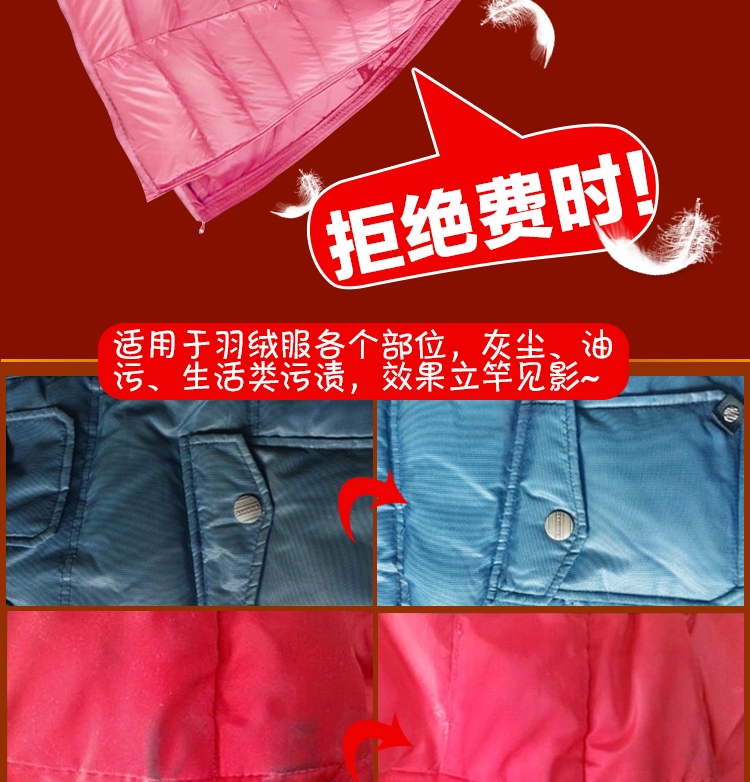 viên tẩy trắng quần áo Hengyuanxiang xuống áo khoác khô chất tẩy rửa miễn phí bọt để phun dầu bông lau chất tẩy rửa 600ml - Dịch vụ giặt ủi thuốc tẩy quần áo trắng