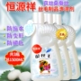 Chất tẩy lông tơ tằm chính hãng Hengyuan Xiang 1.5L lụa tơ tằm giặt chất lỏng lụa trung tính giải pháp chăm sóc đặc biệt - Phụ kiện chăm sóc mắt dung dịch vệ sinh giày của Nhật