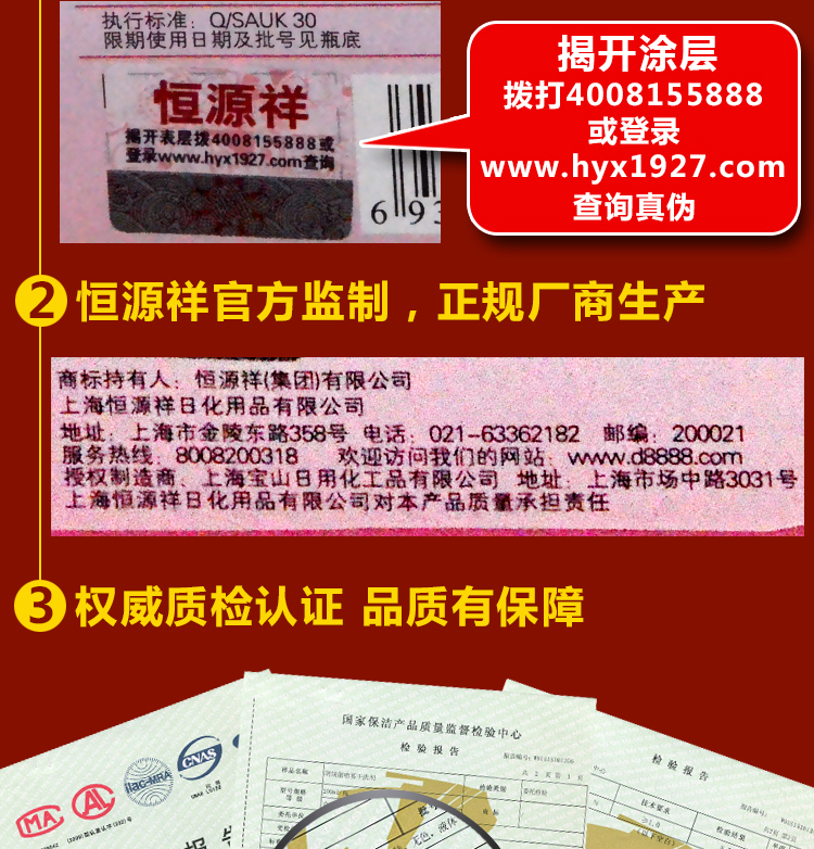 Hengyuanxiang xuống áo khoác khô chất tẩy rửa miễn phí bọt để phun dầu bông lau chất tẩy rửa 600ml - Dịch vụ giặt ủi nước javel