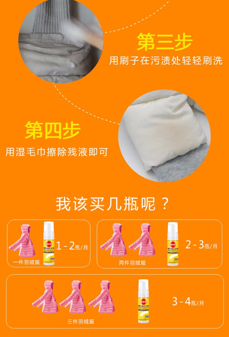 thuốc tẩy axo Hengyuanxiang xuống áo khoác khô giặt phun bọt 200ml nước rửa sạch không dầu nhân tạo - Dịch vụ giặt ủi 	giá chai nước tẩy quần áo