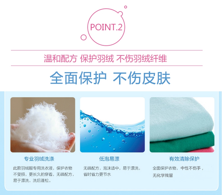 nước tẩy quần áo axo Quần áo trẻ em và quần áo Chất tẩy rửa và làm sạch Bạn Lemi xuống áo khoác nước giặt đặc biệt Chất lỏng làm sạch 500ml - Dịch vụ giặt ủi nước tẩy quần áo trắng