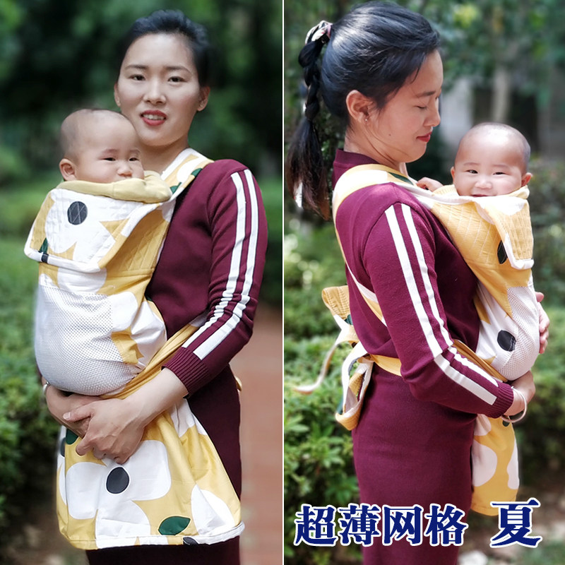 云南传统背带夏季婴儿薄款背被,纯棉透气网格背巾,前抱后背宝宝背扇,妈妈们的育儿神器!-背带-淘宝好物网