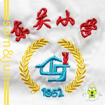 Dongguan Primary School Long Sleeve Sports Set (Spring and Autumn)