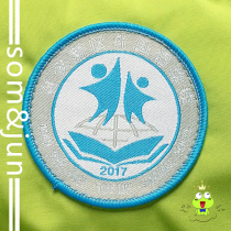 Yanan New District Foreign Language Primary School Windproof Warm Thickening School Uniform Shirt Pants Winter