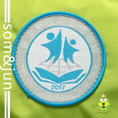 Yan'an New District Foreign Language Primary School Windproof Warm Thickening School Uniform Shirt Pants Winter