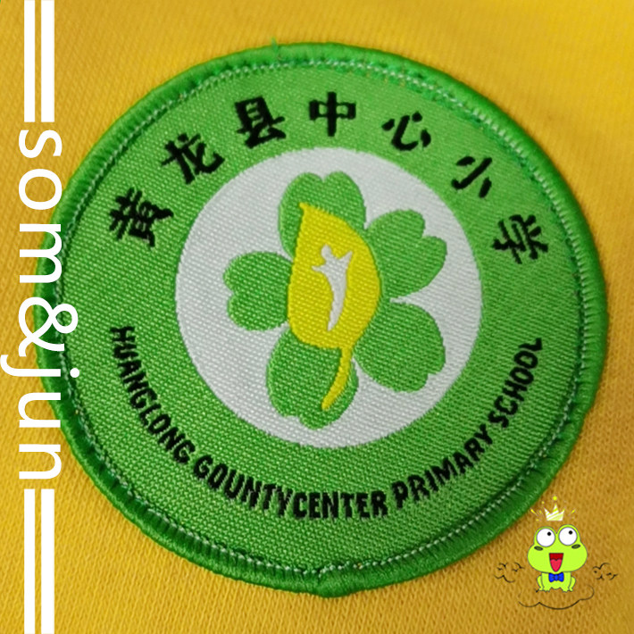 Yan'an Huanglong County Central Primary School (yellow and black)Long-sleeved sports suit