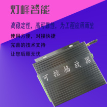 Audio and video player central control can control the serial port WiFi can read instructions to control commands to play video