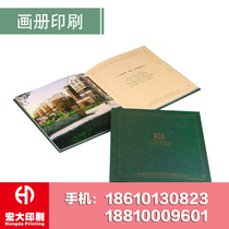 Building book printing Picture book printing Enterprise manual printing Real estate manual design and production