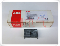 The original dress The Swiss Swedish ABB model HKF1-11 (Made in Germany)