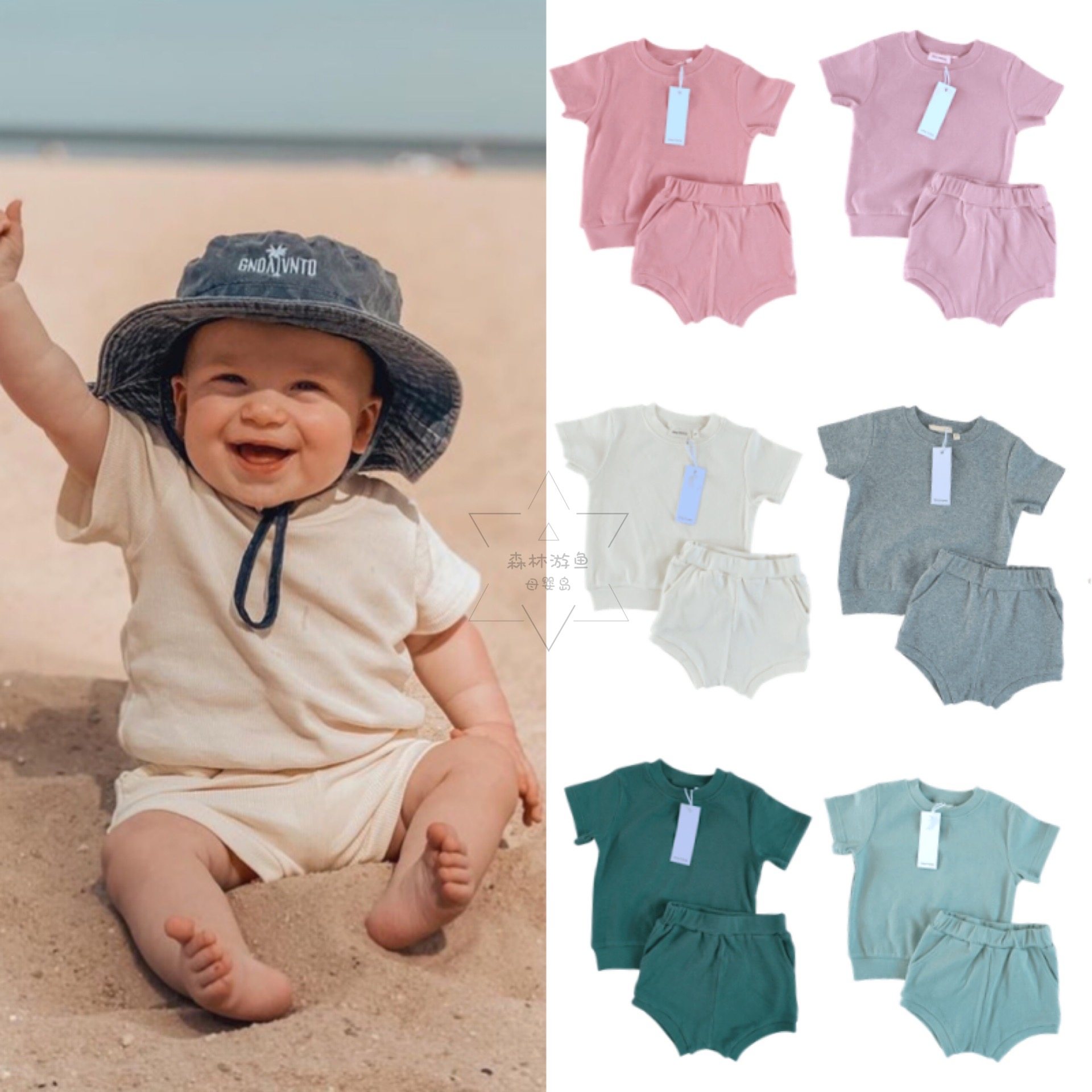 Yuyu custom Australian ins baby short-sleeved two-piece suit kindergarten T-shirt shorts cotton summer neutral