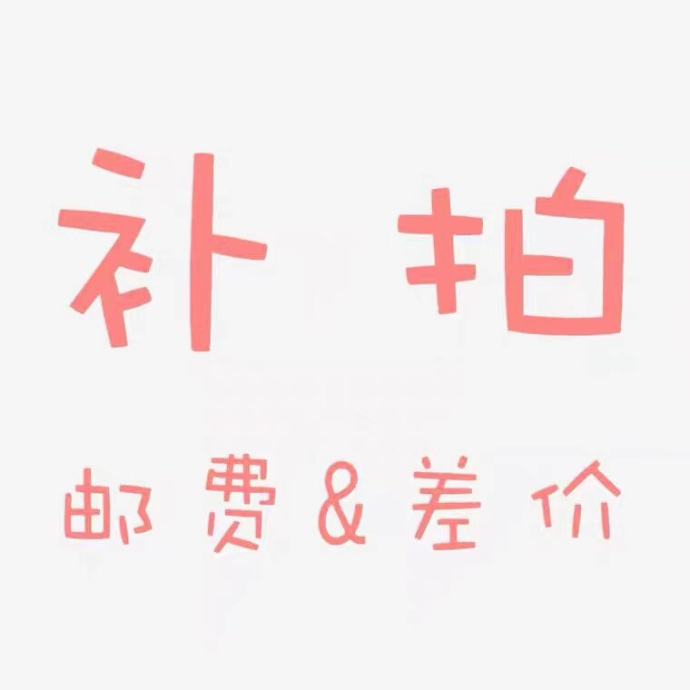 How much is the difference between the special differential remedy link