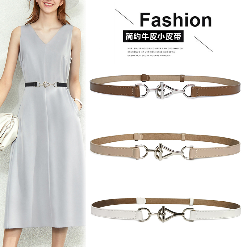 Genuine Leather Lady Fine Belt Trim s accessories Accessories Dress Suit Collection Waist Seal Fashion 100 Hitch Shirt Small Strap