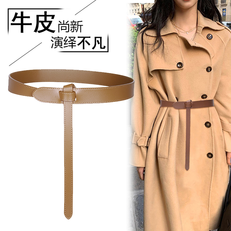 Large Coat Suit Belt Women's Accessories Skirt Waist Seal Trim Genuine Leather Knotted Caramel Color Curry Fashion 100 Lap Fine Leather Strap