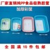 hộp nhựa trong suốt đựng thực phẩm Giỏ lưu trữ giỏ nhựa nhỏ giọt doanh thu 箩 tăng cắt rau mẫu giáo nhỏ cửa hàng bách hóa nhỏ vừa vuông rây nhỏ màu xanh - Trang chủ hộp đựng mỹ phẩm Trang chủ
