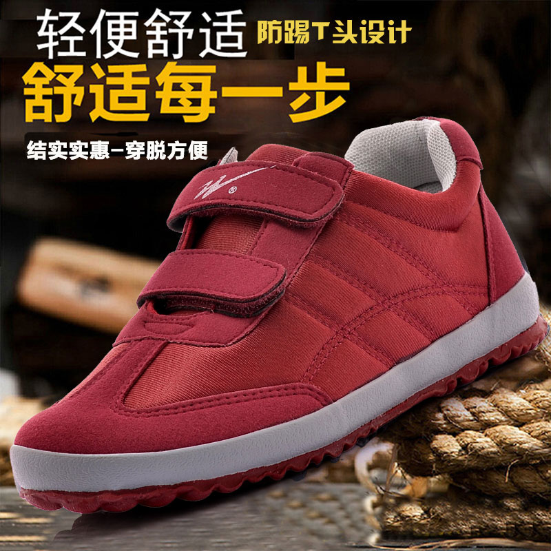 Double star new men's and women's winter sports and leisure Velcro non-slip wear-resistant lightweight comfortable sandals single mesh shoes