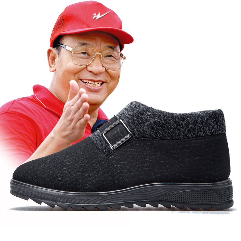 Qingdao Double Star Men's and Women's Lightweight Plush Casual Sports Cotton Shoes Student Warm Shoes Anti-skiing Shoes