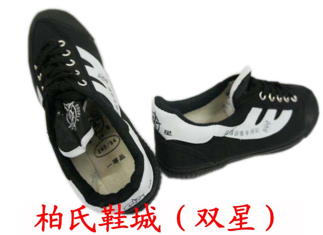 Chaussures de football DOUBLE STAR - Ref 2444416 Image 31