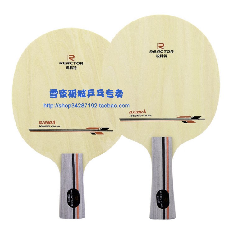 Sharp DJ200A Full Face Type Ping Pong Bottom Plate Body School Special Training Board Children Table Tennis Racket Training Pat