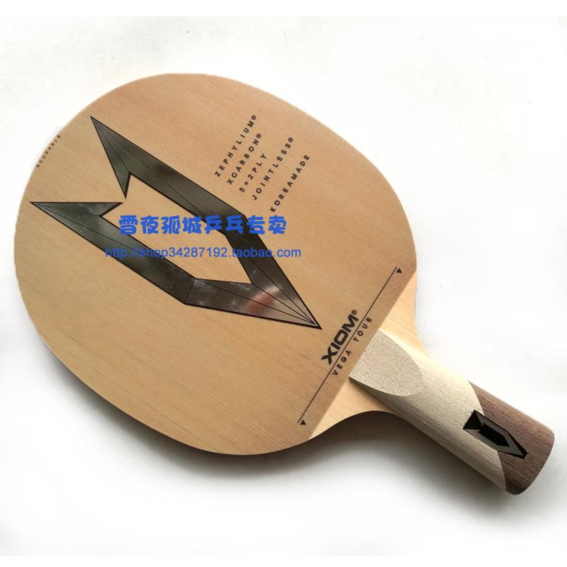 XIOM Pride Vega Vega Tour quick - offensive arc - ring carbon table tennis substrate