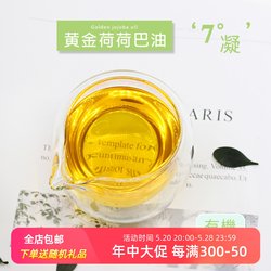 7-condensed jojoba oil Israeli cold-pressed virgin golden jojoba oil base oil hair care light lines 100ml