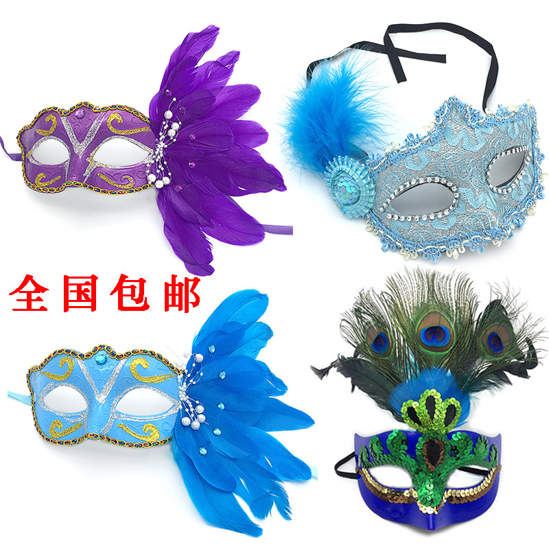 Frozen Elsa Princess Mask Halloween Ball Party Half Face Adult Children Birthday Performance Mask