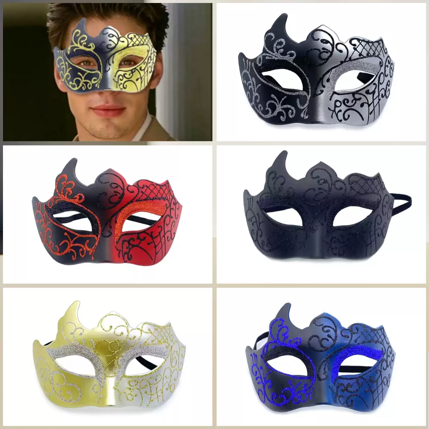 万圣节半脸眼罩神秘面具酒吧气氛感化妆舞会道具, image size:1440x1440