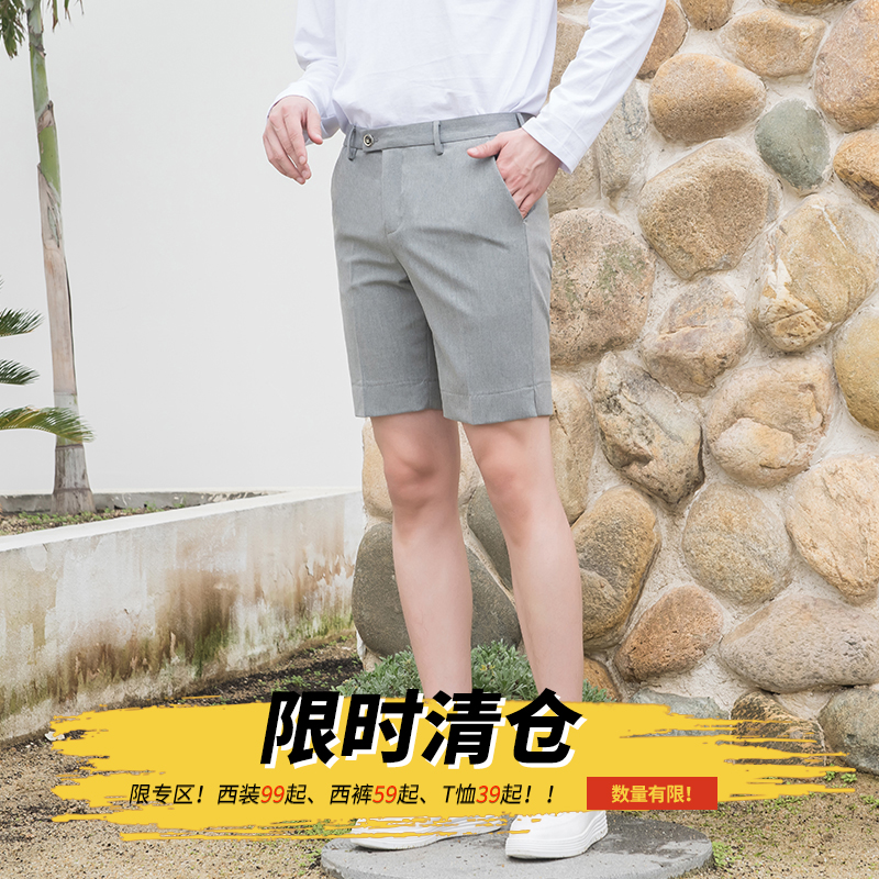 (limited-time clear cabin) men's casual 50% short Western clothing pants with open fork Western suit shorts Korean wind trendy pants