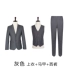 [Bộ đồ ba mảnh] bộ đồ vest nam phù hợp với kinh doanh bộ vest nam Suit phù hợp