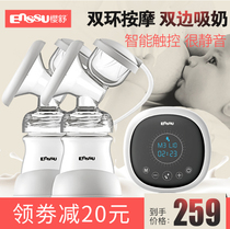 Sakura Shu bilateral breast pump electric postpartum automatic milking machine suction maternal Massage Milk puller