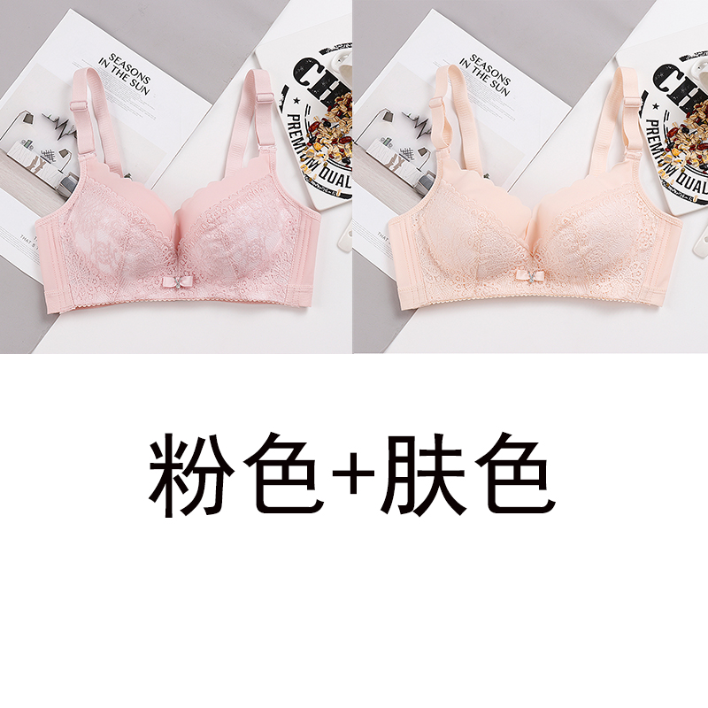 Tập trung dày thép miễn vòng áo ngực sexy áo ngực một tách nhỏ 8cm vú siêu dày hỗ trợ trên điều chỉnh đồ lót phụ nữ.