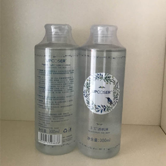 Counter Jiai muscle fluid moisturizing fluid, moisturizing, soothing, shrinking pores, all-purpose spa makeup pre-makeup water