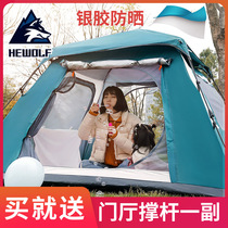 Wolf outdoor camping automatic quick opening tent thickened 3-4 people Park Leisure rain sunscreen camping Big Tent
