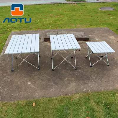 Concave and convex outdoor camping aluminum alloy folding table Camping picnic barbecue table Portable dining table Ultra-lightweight
