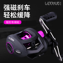 Lam Lake Ice Fishing Wheel Raft Wheel Front Wheel Fish Wheel Bridge Fishing Raft Fishing Rod Wheel Fishing Rod Wheel Special Purpose