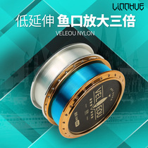 Lam Lake German original silk imported fishing line Main Line sub line super strong pull fishing Taiwan fishing competitive nylon fishing line