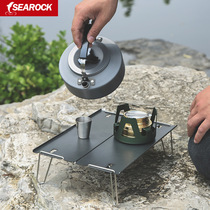 Outdoor Tea Convenient Folding Table Wild Camping Picnic Picnic Small Table Detachable Mini Table Tea Table Table