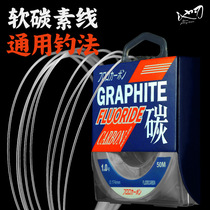 Pool Blade Road Asia Front Wire Soft Carbon Line Fishing Line 50 m Carbon Line Smooth Soft Wear-resistant High Carbon Fishing Line