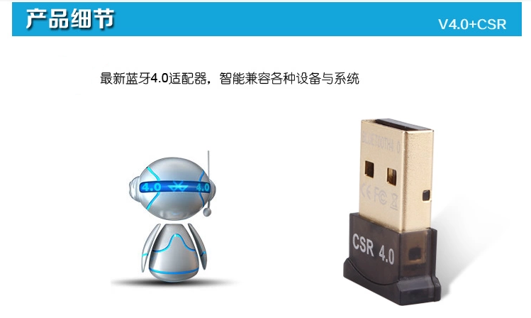 Accessoire USB - Ref 457329 Image 6