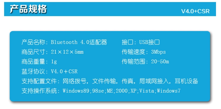 Accessoire USB - Ref 457329 Image 8