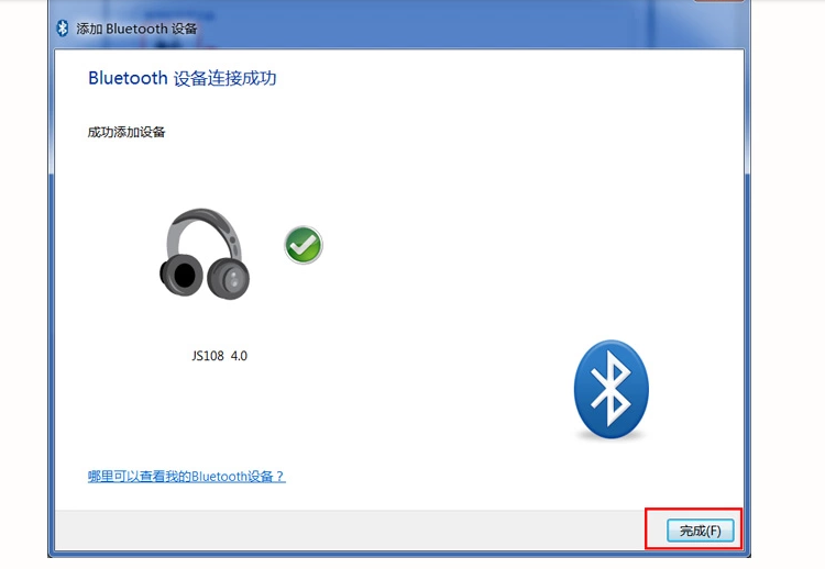 Accessoire USB - Ref 457329 Image 20