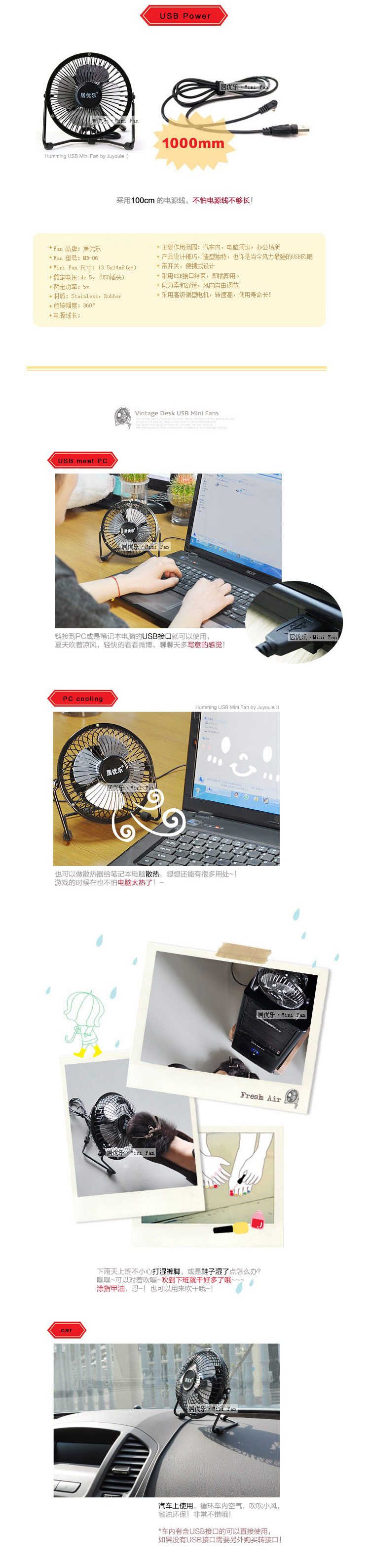 Ventilateur USB - Ref 406410 Image 5