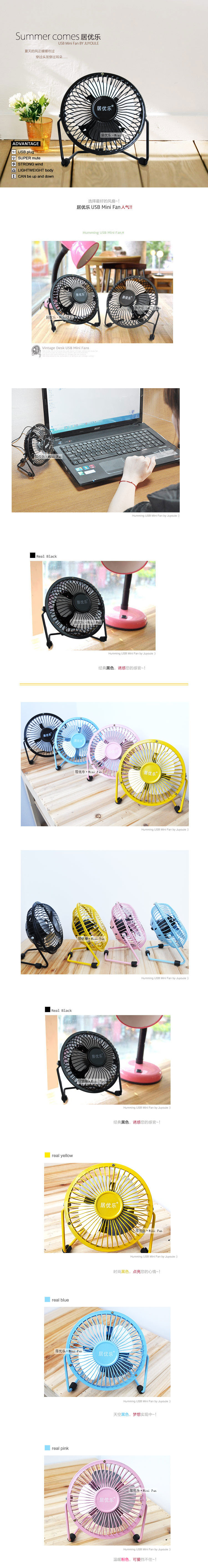 Ventilateur USB - Ref 406410 Image 3