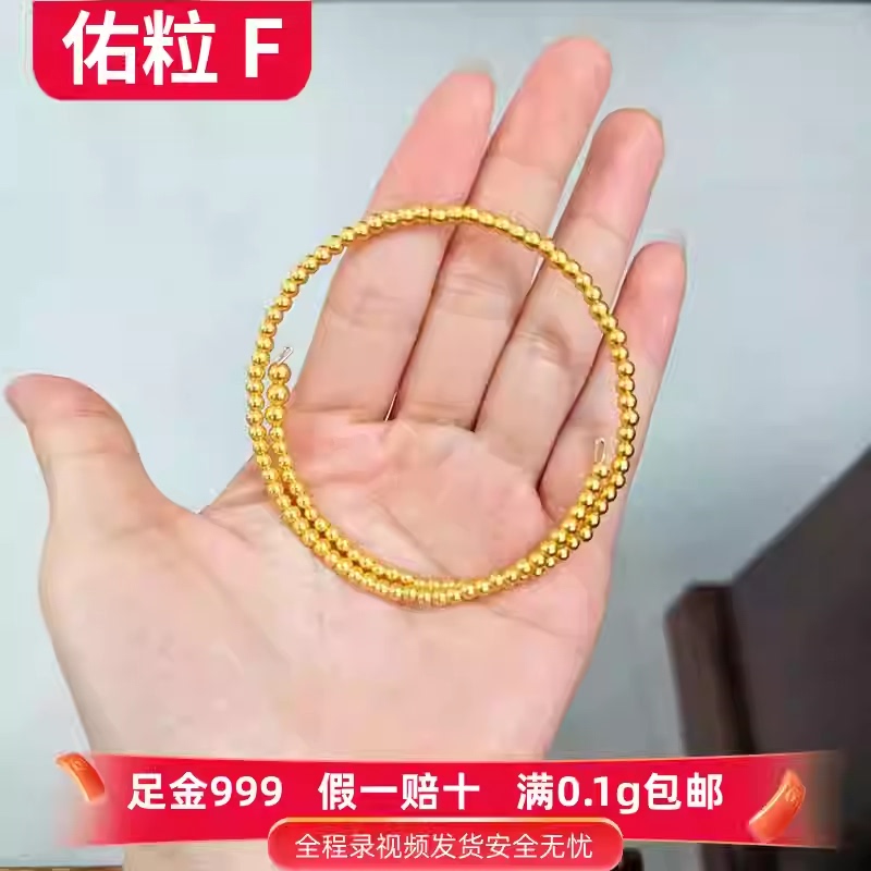 Youli F Pure Gold 999 Gold Beads, Authenticity Guaranteed, Fortune Beads, Traditional Polished Loose Beads for DIY Jewelry, Bracelet Accessories 1