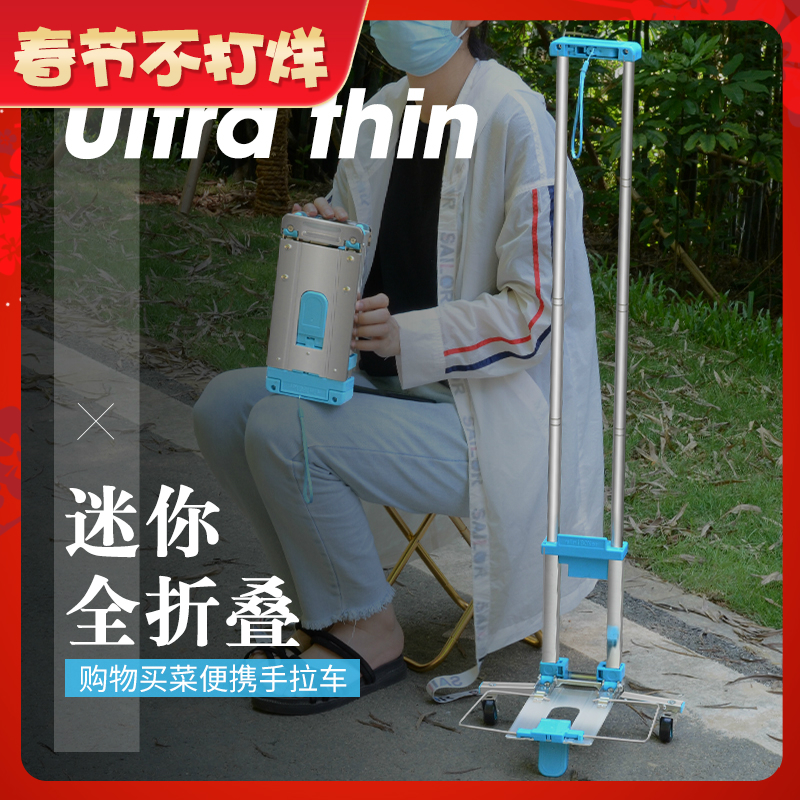 Mini grocery cart foldable portable cart home shopping cart cart luggage trolley cart