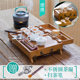 Bamboo portable purple sand blue and white porcelain travel outdoor car travel tea set with kung fu tea tray complete set