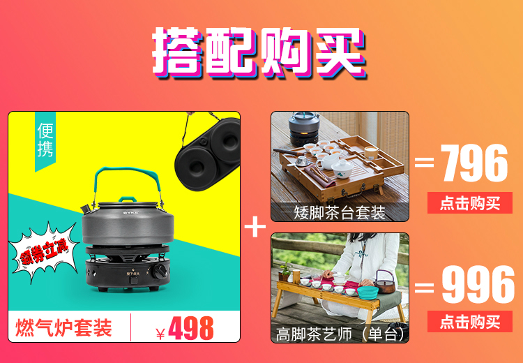 Bếp cồn lỏng ngoài trời di động cắm trại cắm trại dã ngoại hoang dã đặt bếp đun sôi ấm trà đun sôi trà - Bếp lò / bộ đồ ăn / đồ nướng dã ngoại bếp cồn mini
