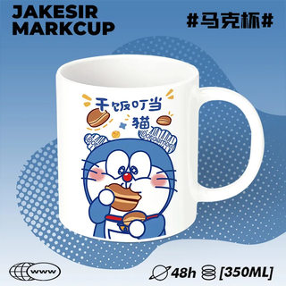 Blue fatty doraemon ceramic mug breakfast spoon couple coffee tea cup office water cup gift